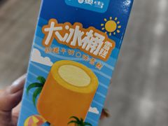 -欧亚汇集(飞跃路店)