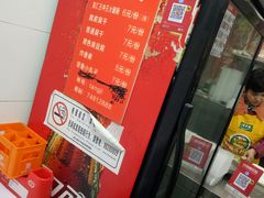 -唐记臭干(金鹰后街店)