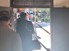 -中村藤吉(本店)