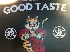 -小红烤翅(傅厚岗店)