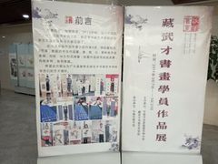 -长春市图书馆(同志街店)