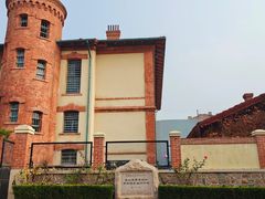 -青岛德国监狱旧址博物馆