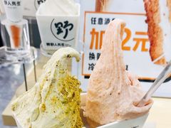 -野人先生现做冰淇淋(西安赛格店)