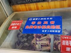 -笨罗卜浏阳菜馆(太平街店)
