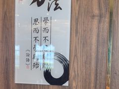 -聚鑫阁江浙菜·非遗传承技艺(青村帝华园店)