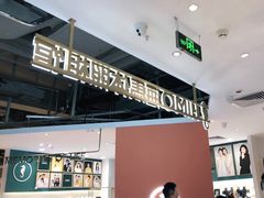 -海马体照相馆(深圳万象天地店)
