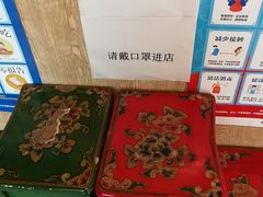 -金掌勺·锅包肉(广渠门店)