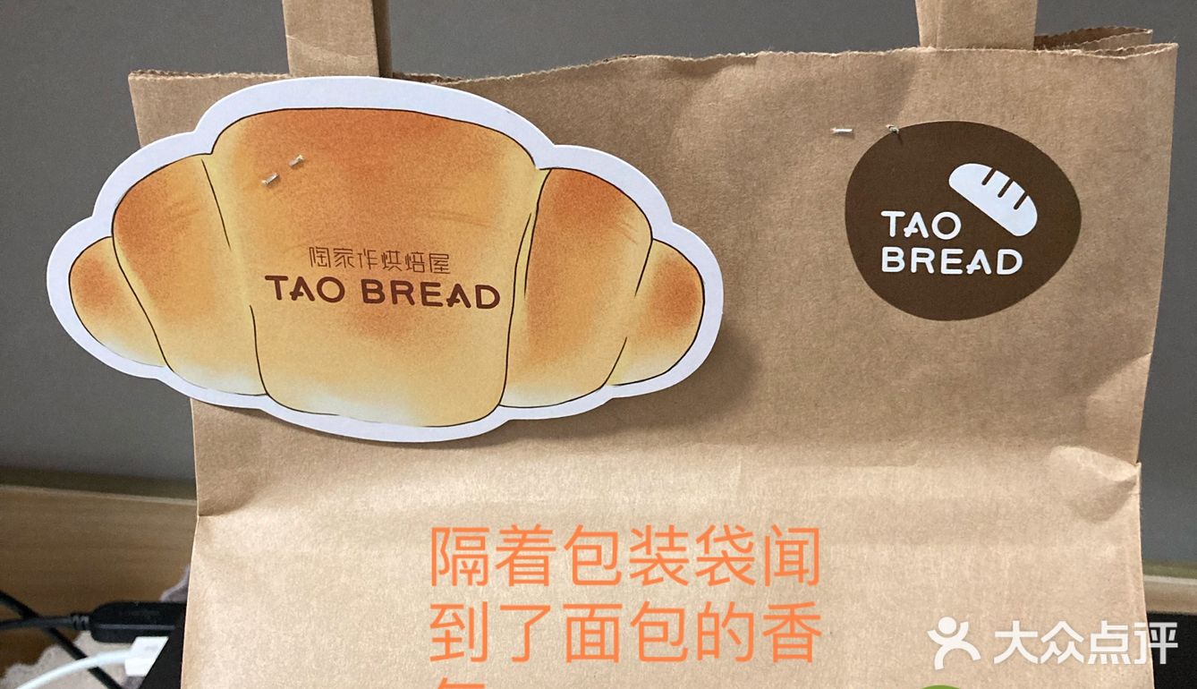 软硬兼修的碳水王者