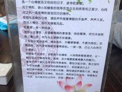 -重元寺香积厨素斋馆