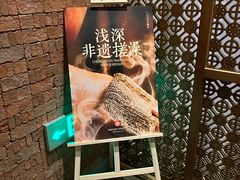 -浅深Cheersum(曹杨店)