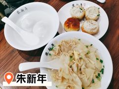 -朱新年·苏式汤团·面点(北寺塔店)