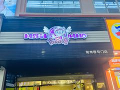 -吉品源(农院路店)