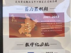 -爱齿尔口腔医院(中南院)