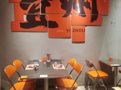-酒里·宜州果酱烧烤(葛村店)