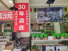 -黑孩油栗皇(南阳路店)
