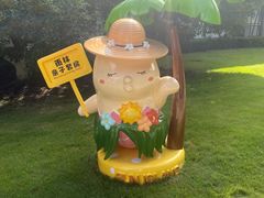 -太阳岛度假酒店