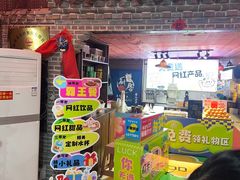 -即墨老公社·海肠捞饭大王(古城店)
