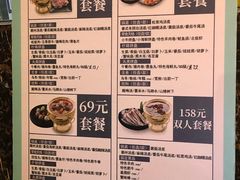 -远洋未来广场(育慧北路店)