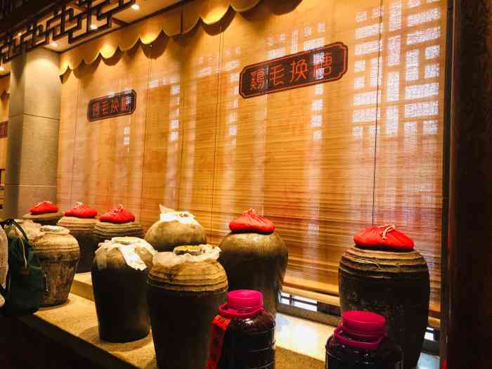 鸡毛换糖粗菜馆旗舰店-"第一次到义乌,当地人和我们说有一家连锁店.