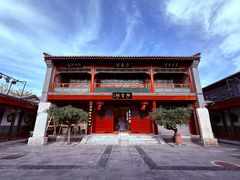 -北京湖广会馆