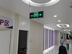 -美年大健康体检中心(太阳宫分院)