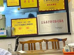 -跃跃鸡肠面(人民北路店)