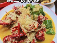 -盱眙虾神於氏龙虾(夫子庙红街店)