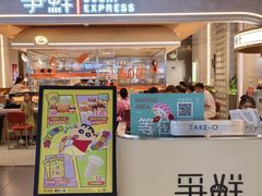 -争鲜回转寿司(中街大悦城店)