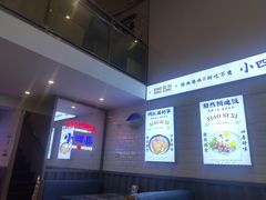 -小四喜冰室(宝体店)