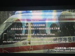 -博纳国际影城(皇庭店)