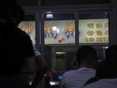 -老周记顺德双皮奶