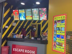 -Xcape异时刻密室逃脱(长风大悦城店)