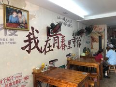 -荣荣面馆(丹溪大道店)