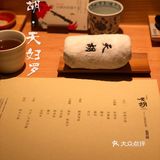 🍢深夜食堂 の 天胡·天妇罗🍤
