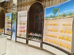 -国药中服免税(北京坊店)