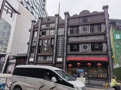 -盘飧市(春熙路店)