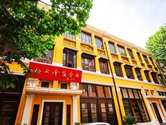 -八七会议会址纪念馆