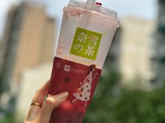 -奈雪的茶(湖滨银泰in77C区PRO店)