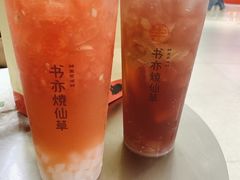 -书亦烧仙草(树木岭店)