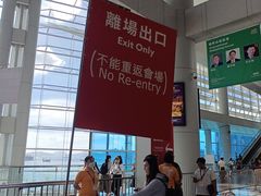 -香港会议展览中心演讲厅