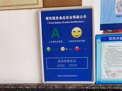 -芸海阁·农家私房菜(沙家浜景区出口店)