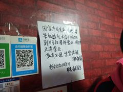 -无声臭豆腐(大井1号店)