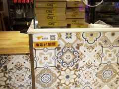 -City1+1城市比萨·意面(欧亚奥莱吉林街店)