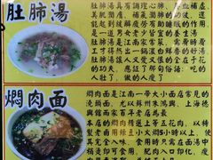 菜单-三两春(浦三路店)