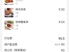 -王庄阿咪海鲜大排档(象园店)