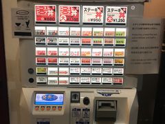 菜单-Red Rock(原宿店)