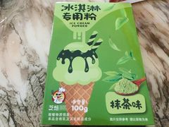 -南泰百货批发市场