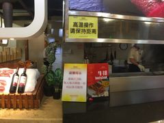 -芭菲盛宴·环球美食(袁家岗店)