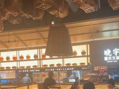 -晓宇重庆火锅(西安荟聚店)
