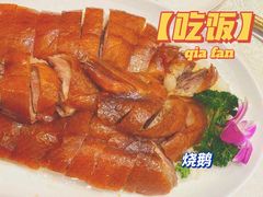 -一品粤珍轩(吴中路店)